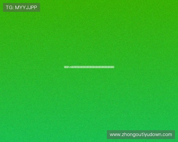 突尼斯vs瑞典比赛直播时间及赛前预测，全面解析两队战术布局与比赛亮点