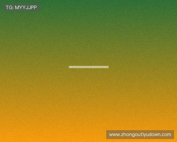 亿搏体育优惠活动汇总：获取最大福利的实用技巧与注意事项