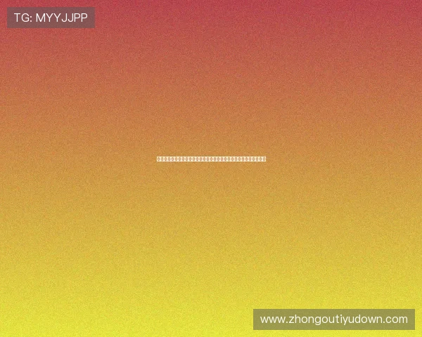 优发登录最新版本上线，带来更流畅的游戏操作体验与丰富的活动内容