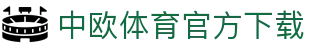 中欧体育官方下载 - (中国)晋城中欧体育官方下载集团有限责任公司欢迎您